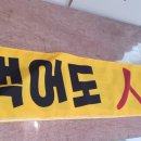 대전미싱상회 이미지