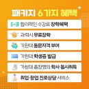 원격대학형태 이미지