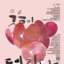 수월떡방앗간 이미지