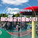 동탄원천로915번길 이미지