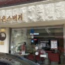 쿼터나인