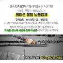 그린팜영농조합법인 이미지