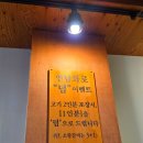 대소숯불갈비 이미지