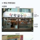 착한짐승 이미지