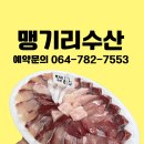 야옹수산 이미지