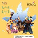 안녕_도깨비 이미지