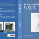 티케이정형외과의원 이미지