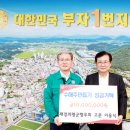 청호환경산업(주) 쿠키뉴스