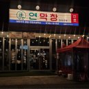 산호대로-20 네이버블로그