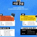 버스정류장-공설운동장 이미지