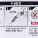 유토이엔씨 이미지
