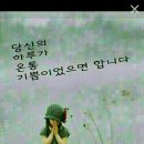 돌사랑 Daum카페