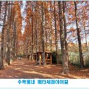 경남남도 수목원(동물원) 네이버블로그