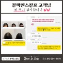 블랙인스칼프 이미지