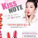 디어로랑