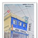 머리하는 날 Daum카페