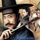 조선명탐정 각시투구꽃의 비밀(2011) 감상 후기