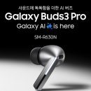 버즈(10대) - 4464 | 버즈(10대)