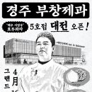 정성제과 이미지