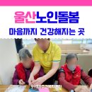 9988노인복지센터 이미지