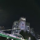 논현신일해피트리 7단지 이미지