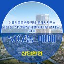 토토 공인중개사사무소 이미지
