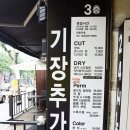 153헤어짱 이미지