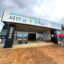 포로수용소유적박물관 | 포로수용소 유적공원 찾아가는 박물관 피란살이 거제살이