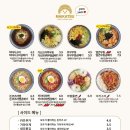 마이카츠 아카데미점
