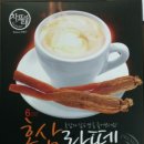 (주)고려원인삼 - 20148 | (주)고려원인삼