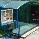 변산농협 격포하나로마트 이미지