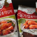 아시아 베스트마트 이미지