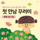 아람북스 롯데백화점 동탄점 네이버블로그