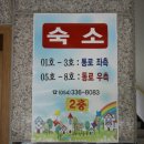 은해로운휴양마을 이미지