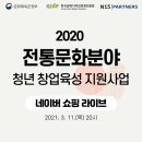 엔피프틴파트너스