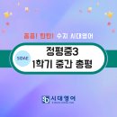 정평중학교 이미지
