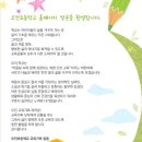 찬우물길(오전초) 이미지