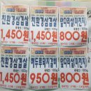 나주축협 하나로마트 이미지