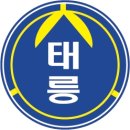 서울태릉초등학교 이미지