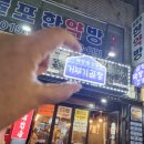막창로2가거부기곱창 이미지