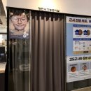 아이젠트리 안경원 아시아드점 이미지