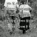엄마와 어머니 그리고 아버지 이미지