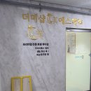 [시흥목감네일] 시흥에서 최고로 잘하는 네일숍❣ 더미샵네일 체험 후기💚(❁´◡`❁)💚