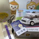 화학물질안전원