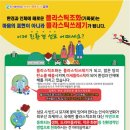 김해공원묘원