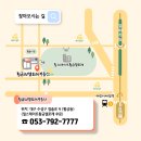 구성힐스테이트공인중개사사무소 이미지