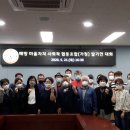 안정마을관리사회적협동조합 이미지
