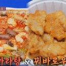 마라공방 민락점 네이버블로그