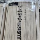 삼원푸드 이미지