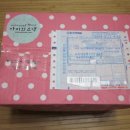 아지의스낵 이미지